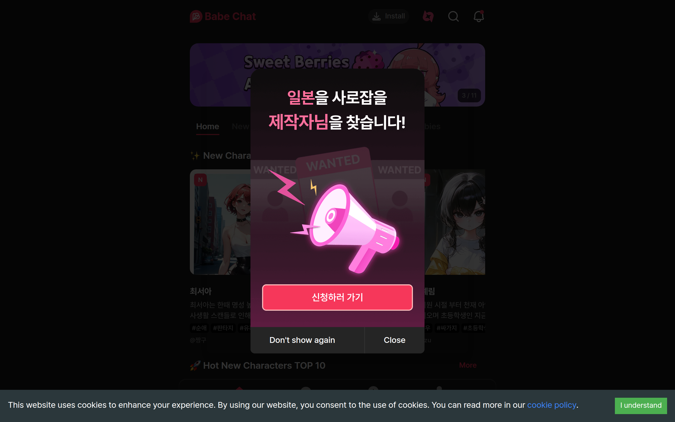 BabeChat AI