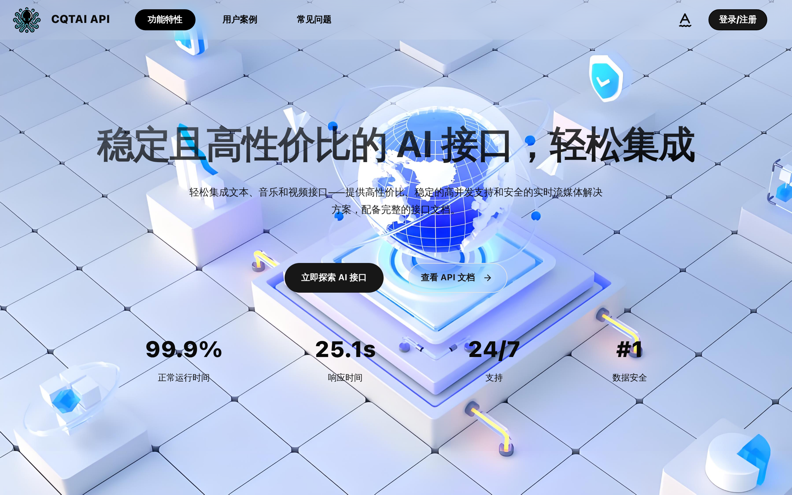 AI Vedio API
